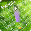 Bangla keyboard : Bangladeshi 