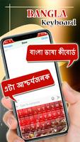 Bangla keyboard : Bangladeshi  Affiche