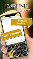 Bangla keyboard : Bangladeshi  capture d'écran 1