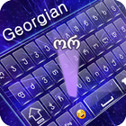 Georgian keyboard MN アイコン