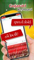 Gujarati keyboard : Gujarati T capture d'écran 2