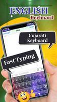 Gujarati keyboard : Gujarati T capture d'écran 3