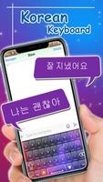 Korean keyboard MN 海报