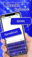 Kazakh keyboard MN capture d'écran 2