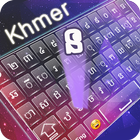 Khmer keyboard アイコン