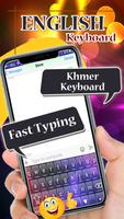 Khmer keyboard syot layar 1