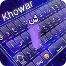 Khowar keyboard MN APK