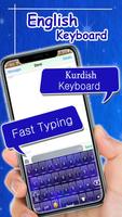 Kurdish keyboard MN captura de pantalla 3