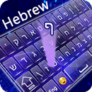 Hebrew keyboard MN APK