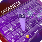 Javanese keyboard MN icône
