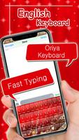 Oriya keyboard MN capture d'écran 3