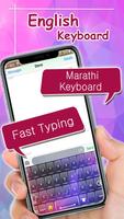 Marathi keyboard MN capture d'écran 2