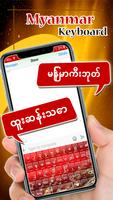 Myanmar स्क्रीनशॉट 2