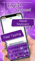 Nepali keyboard capture d'écran 1