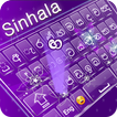 ”Sinhala  keyboard