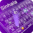 Sinhala  keyboard