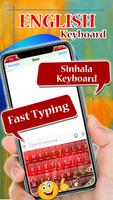 Sinhala  keyboard syot layar 3