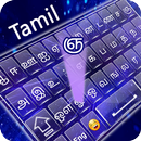 Tamil keyboard : Tamil Typing App APK