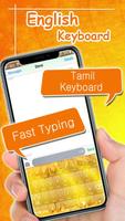 Tamil syot layar 3