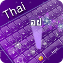 Thai keyboard APK