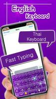 Thai syot layar 3