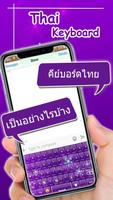 Thai syot layar 2