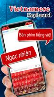 Vietnamese Keyboard پوسٹر