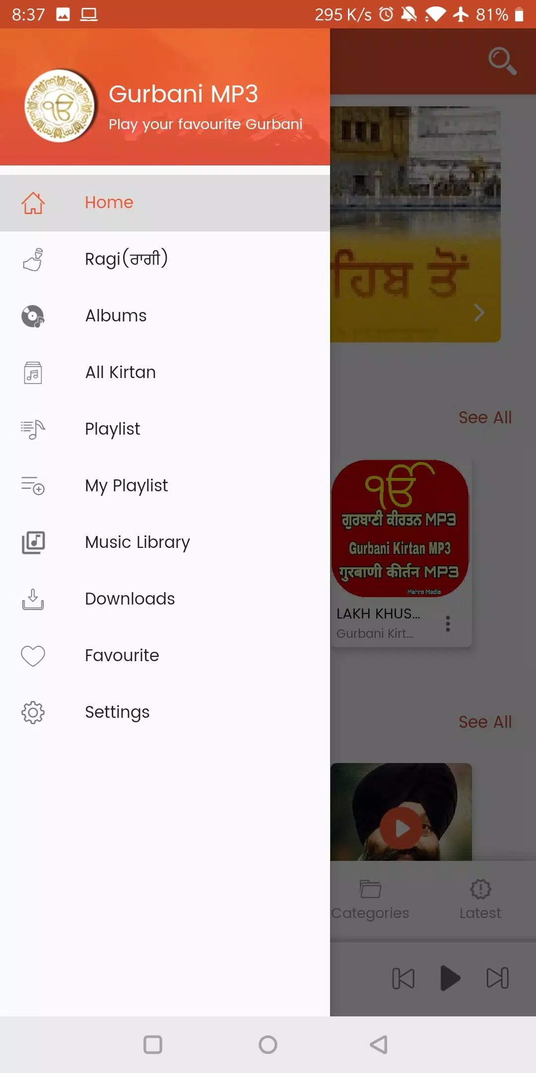 Gurbani Kirtan Mp3 APK für Android herunterladen