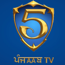 APK 5aab Tv  and Radio (Official App)