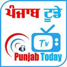 Punjab Today Tv (Official App)-icoon