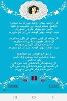 آهنگ های پوران بدون اینترنت با متن captura de pantalla 2