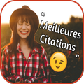 Des citations qui inspirent