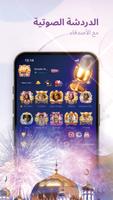 Sango ảnh chụp màn hình 2