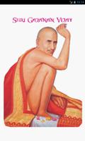 Shri Gajanan Vijay-poster