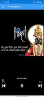 Prabhat Geete স্ক্রিনশট 3