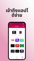 LG TV คีย์บอร์ด รีโมท ภาพหน้าจอ 3