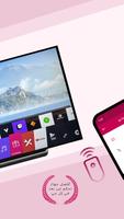 LG TV جهاز التحكم تصوير الشاشة 1