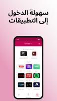 LG TV جهاز التحكم تصوير الشاشة 3
