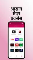 LG TV रिमोट कंट्रोल कीबोर्ड स्क्रीनशॉट 3