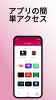 LG TV リモコンキーボード スクリーンショット 3
