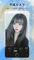 BeautyCam スクリーンショット 1