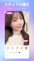 BeautyCam スクリーンショット 2