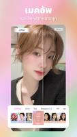 BeautyCam ภาพหน้าจอ 3