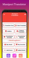 برنامه‌نما Manipuri Translator عکس از صفحه