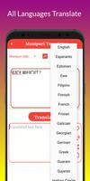 برنامه‌نما Manipuri Translator عکس از صفحه