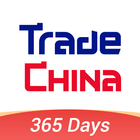 TradeChina icône