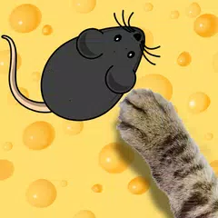 猫 遊ぶ 猫 おもちゃ ゲーム - Meow アプリダウンロード