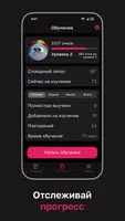 Английский язык. Учить слова captura de pantalla 3