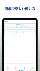 面白い着メロ アプリダウンロード
