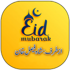 Urdu Eid Card Maker icon